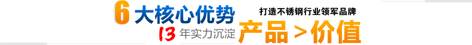 山东聚恒环保科技有限公司